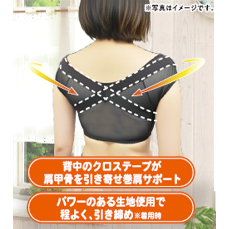 レディース　巻肩ハーフトップブラジャー（活き活きラボ×カラダファクトリー）S～5L