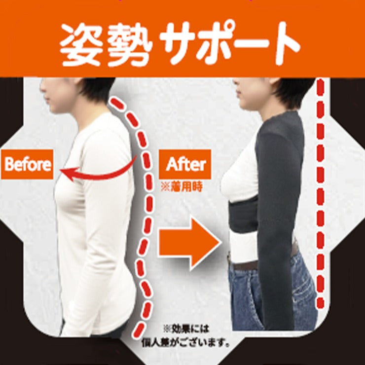 レディース　巻肩＆二の腕シェイプ姿勢サポーター（活き活きラボ×カラダファクトリー）S～5L