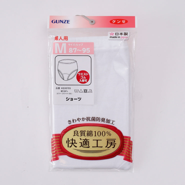 レディース　ショーツ　M・Lサイズ（快適工房）