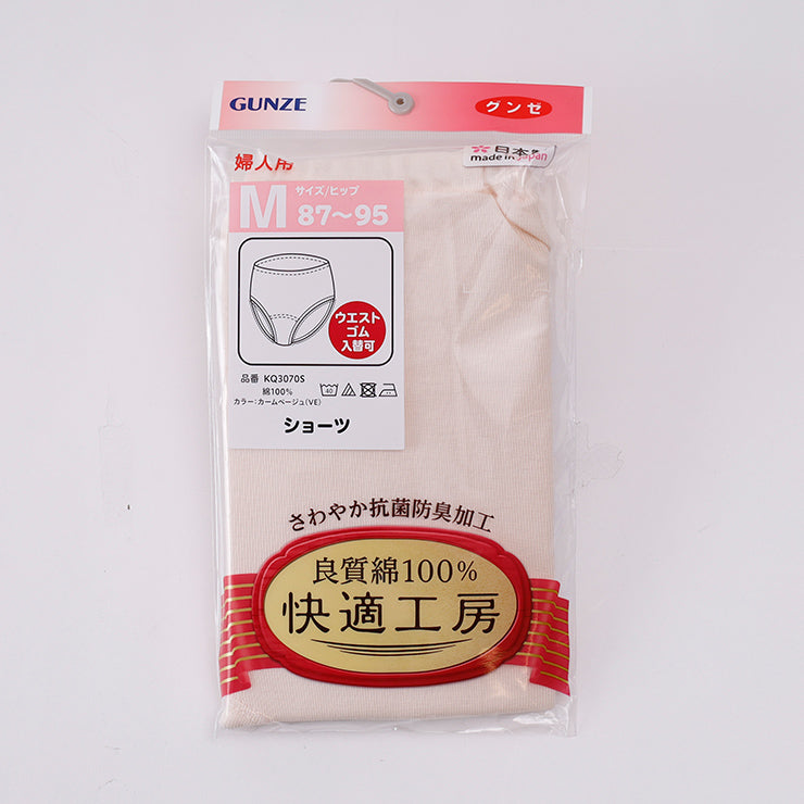 レディース　ショーツ　M・Lサイズ（快適工房）