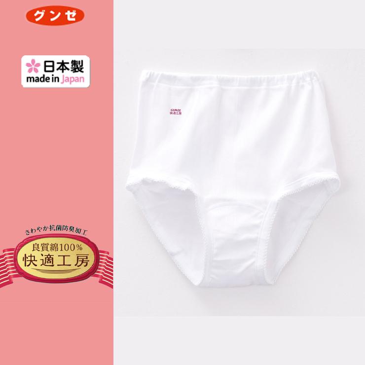 レディース　ショーツ LLサイズ（快適工房）
