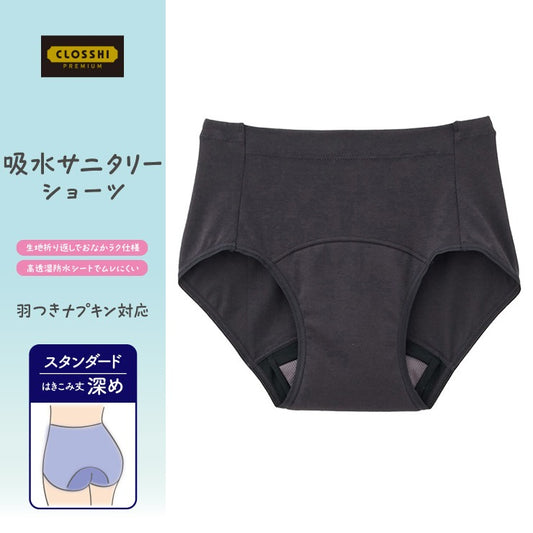 レディース　吸水サニタリーショーツ（CLOSSHI PREMIUM）