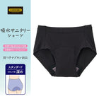 ブラック 213 / M