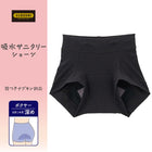 ブラック 213 / M
