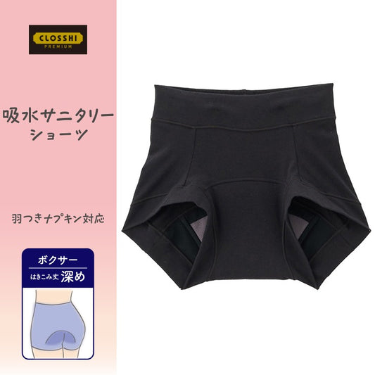 レディース　吸水サニタリーショーツ（CLOSSHI PREMIUM）