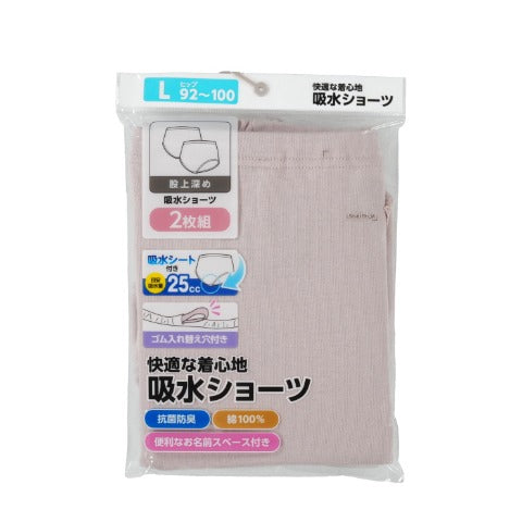 レディース　介護ショーツ