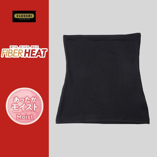 レディース　腹巻（FIBER HEATプレミアム あったかモイスト）