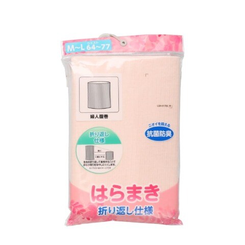 レディース　介護腹巻