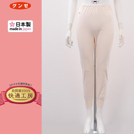 レディース　スラックス下（快適工房）