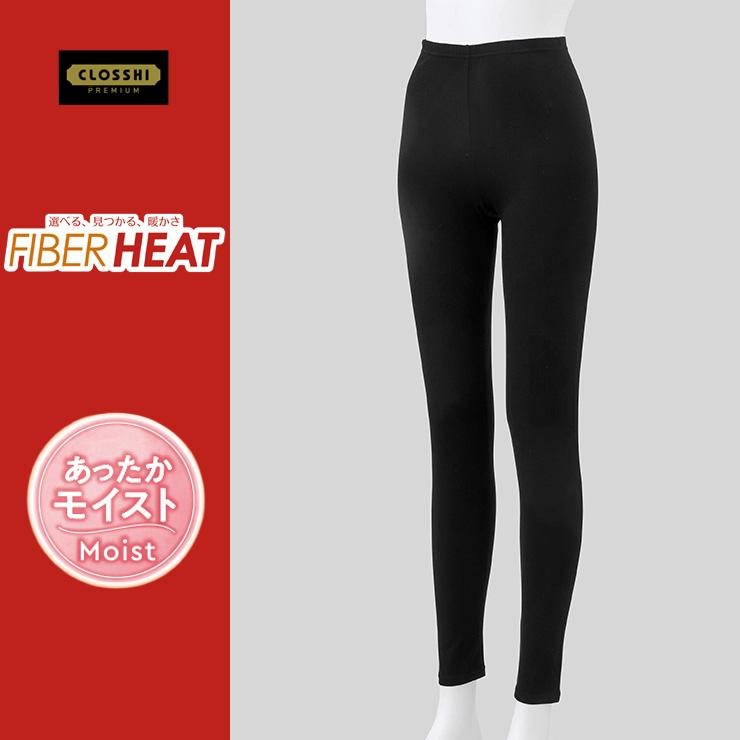 レディース　くるぶし丈ボトム（FIBER HEATプレミアム あったかモイスト）