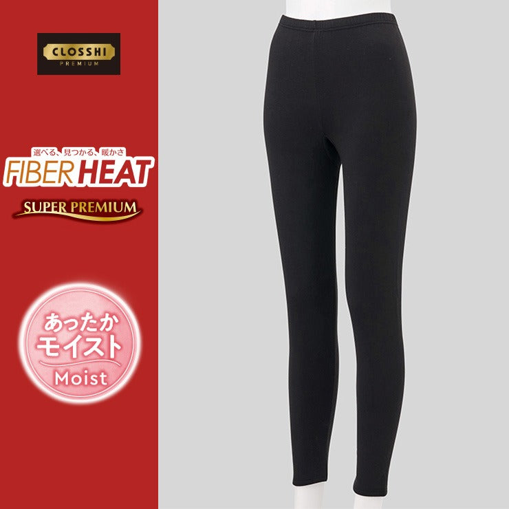 レディース　くるぶし丈ボトム（M～LL・FIBER HEAT スーパープレミアム あったかモイスト）