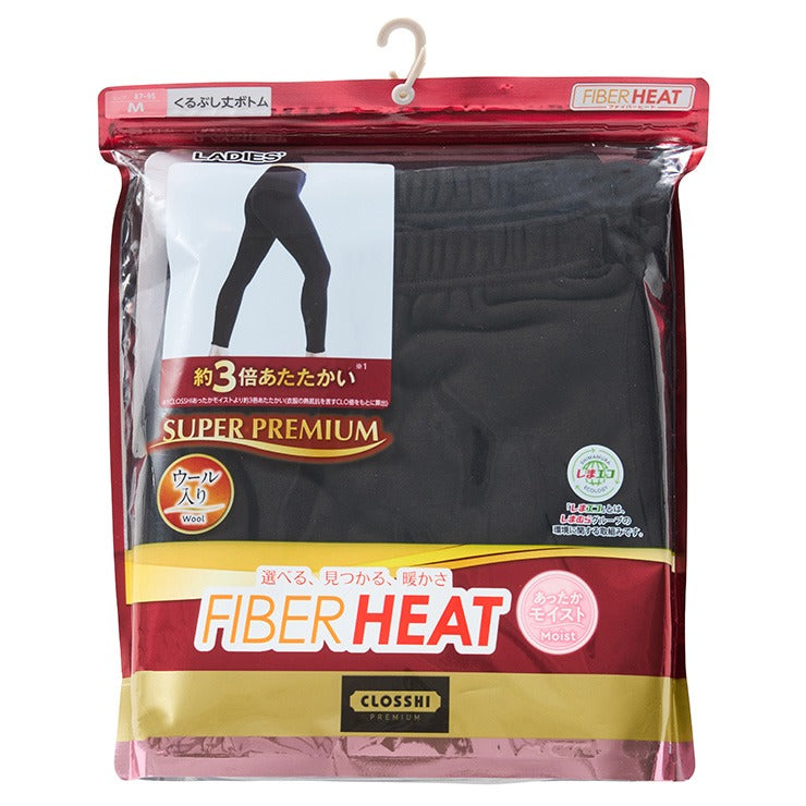レディース　くるぶし丈ボトム（M～LL・FIBER HEAT スーパープレミアム あったかモイスト）