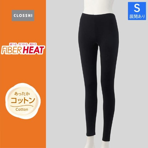 レディース　くるぶし丈ボトム（FIBER HEAT）