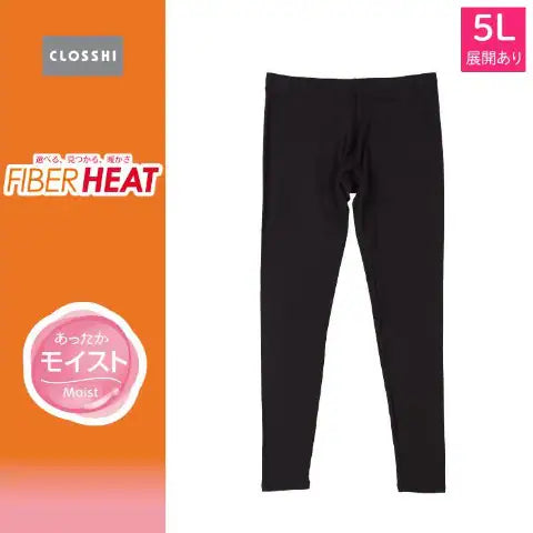 レディース くるぶし丈ボトム（3L～5L・FIBER HEATモイスト）