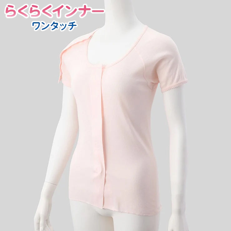 レディース　右袖/前開き3分袖インナー（ワンタッチテープ）