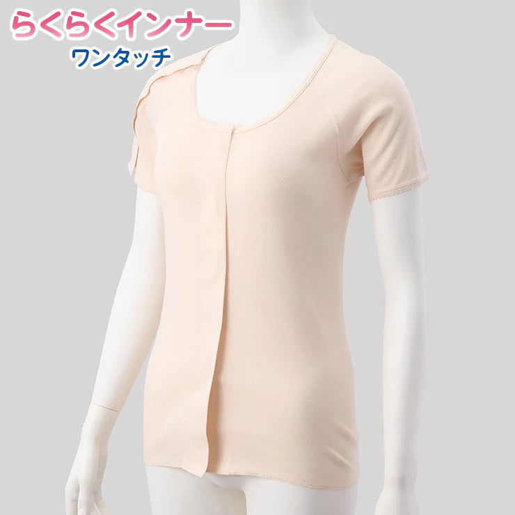 レディース　右袖/前開き3分袖インナー（ワンタッチテープ）
