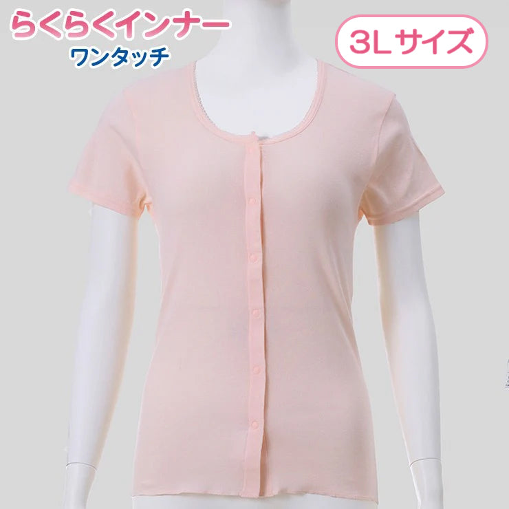 レディース　前開き3分袖インナー（スナップボタン）3Lサイズ