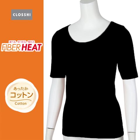 レディース　ラウンドネック五分袖インナー（FIBER HEAT）