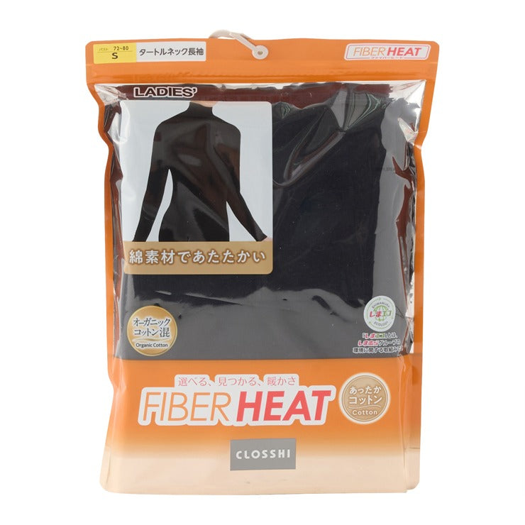 レディース　タートルネック長袖インナー(S～LL・FIBER HEAT COTTON)