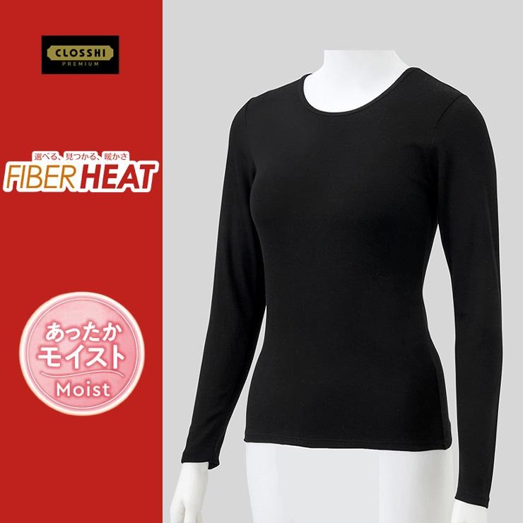 レディース　クルーネック長袖（FIBER HEATプレミアム あったかモイスト）