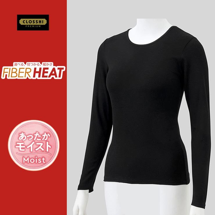 レディース　クルーネック長袖（3L～6L・FIBER HEATプレミアム あったかモイスト）