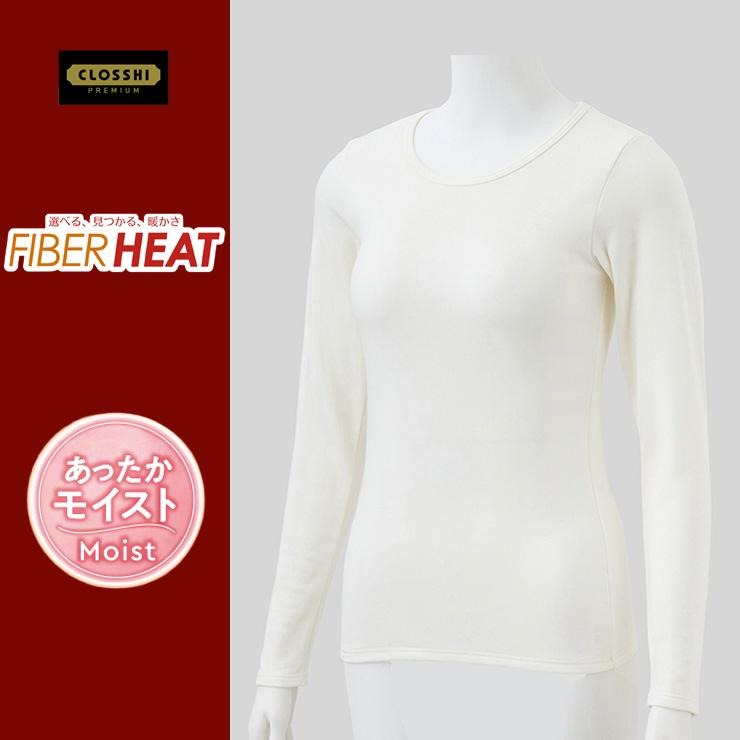 レディース　クルーネック長袖（M～LL・FIBER HEAT スーパープレミアム あったかモイスト）