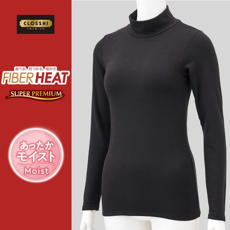 レディース　ハイネック長袖（M～LL・FIBER HEAT スーパープレミアム あったかモイスト）