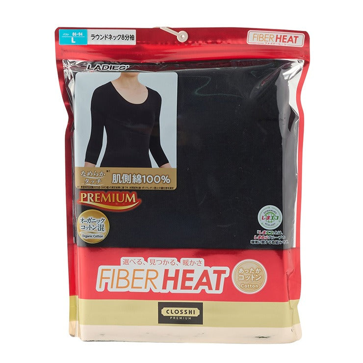 レディース ラウンドネック8分袖（3L～6L・FIBER HEAT あったかコットン）
