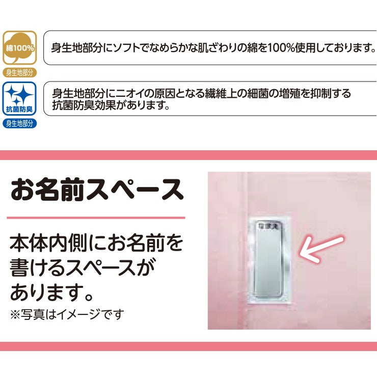 レディース　前開き8分袖インナー（スナップボタン）