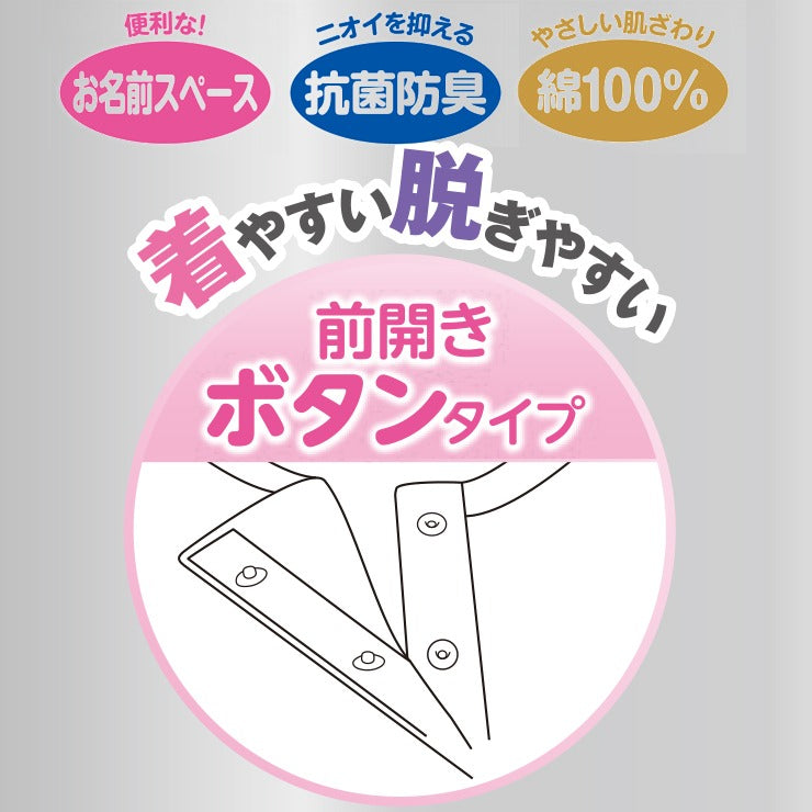レディース　前開き8分袖インナー（スナップボタン）