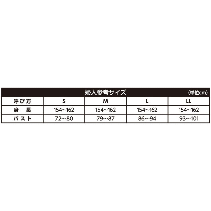 レディース　前開き8分袖インナー（スナップボタン）