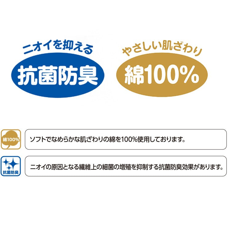 レディース　2枚組Vネック8分袖インナー（らくらくインナー）