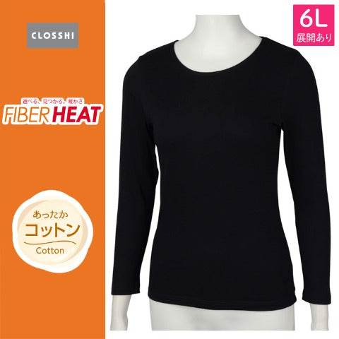 レディース　クルーネック長袖インナー（FIBER HEAT）