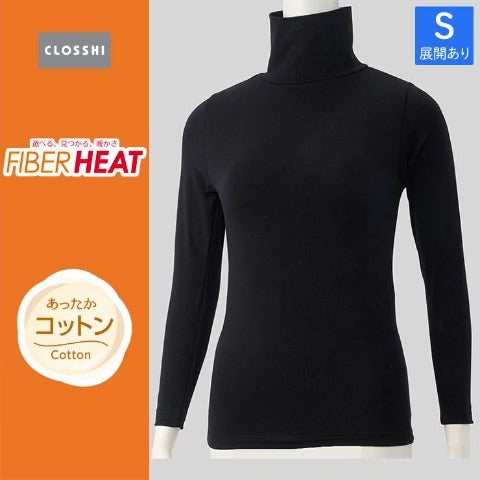 レディース　タートルネック長袖インナー（FIBER HEAT）