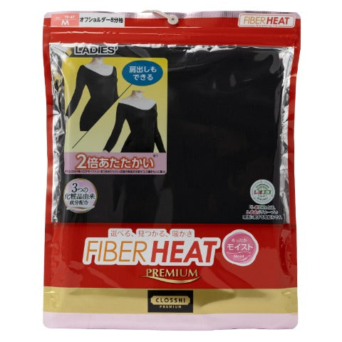 レディース　オフショルダー８分袖（FIBER HEAT PREMIUM あったかモイスト）
