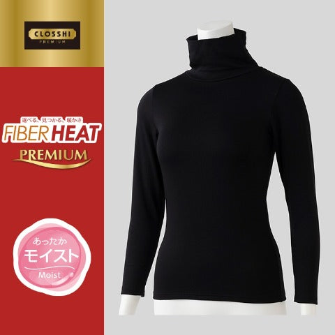 レディース　タートルネック8分袖（FIBER HEAT PREMIUM あったかモイスト）
