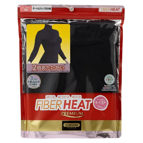 レディース　タートルネック8分袖（FIBER HEAT PREMIUM あったかモイスト）