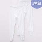 ホワイト 211 / M