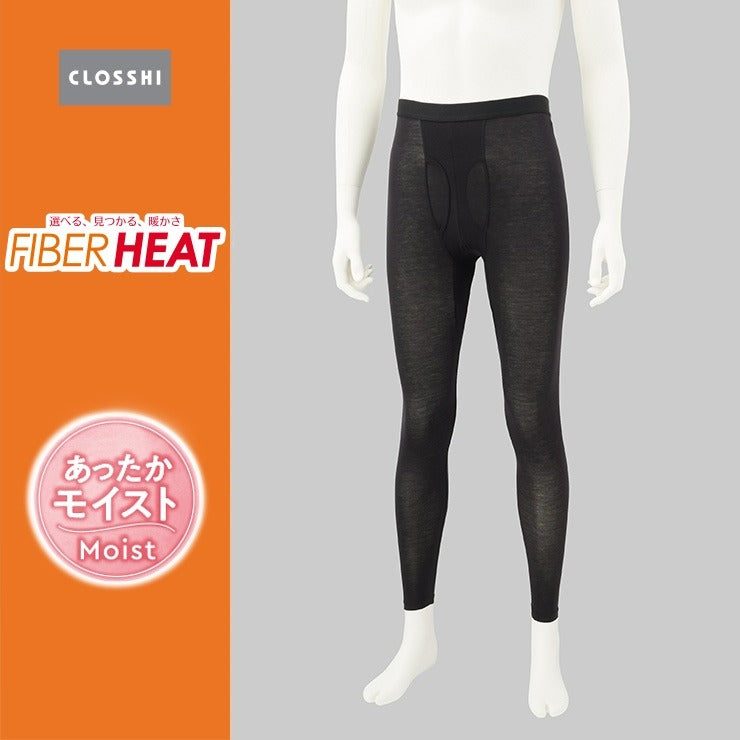 メンズ　ロングタイツ 3L～5L（FIBER HEAT あったかモイスト）