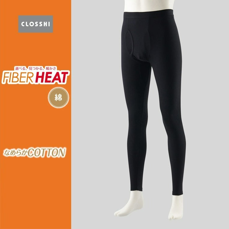 メンズ　アウトゴムタイツ（M～LL・FIBER HEATコットン）
