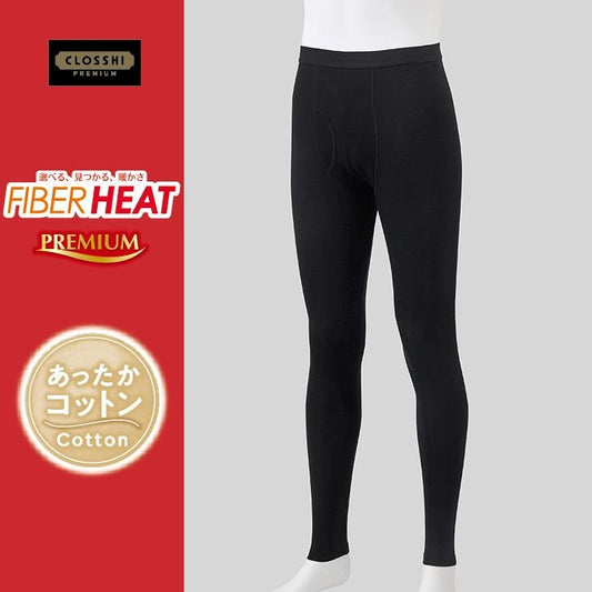 メンズ　ロングタイツ（3L～5L・FIBER HEATプレミアム あったかコットン）
