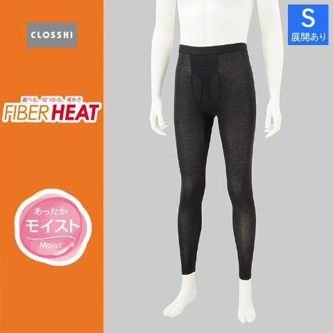 メンズ　ロングタイツ（FIBER HEAT）