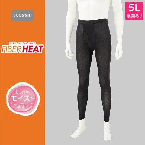 メンズ　ロングタイツ（大きいサイズ・FIBER HEAT）
