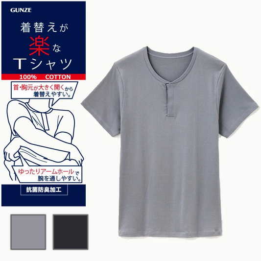 メンズ　半袖ワンタッチシャツ（着替えが楽）