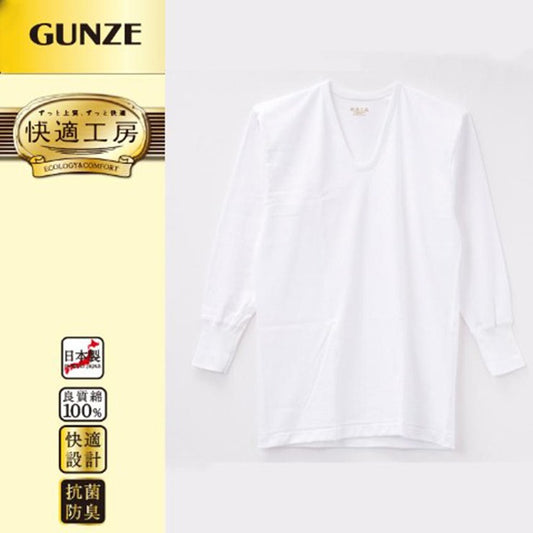 メンズ　長袖Ｕ首インナー（快適工房）