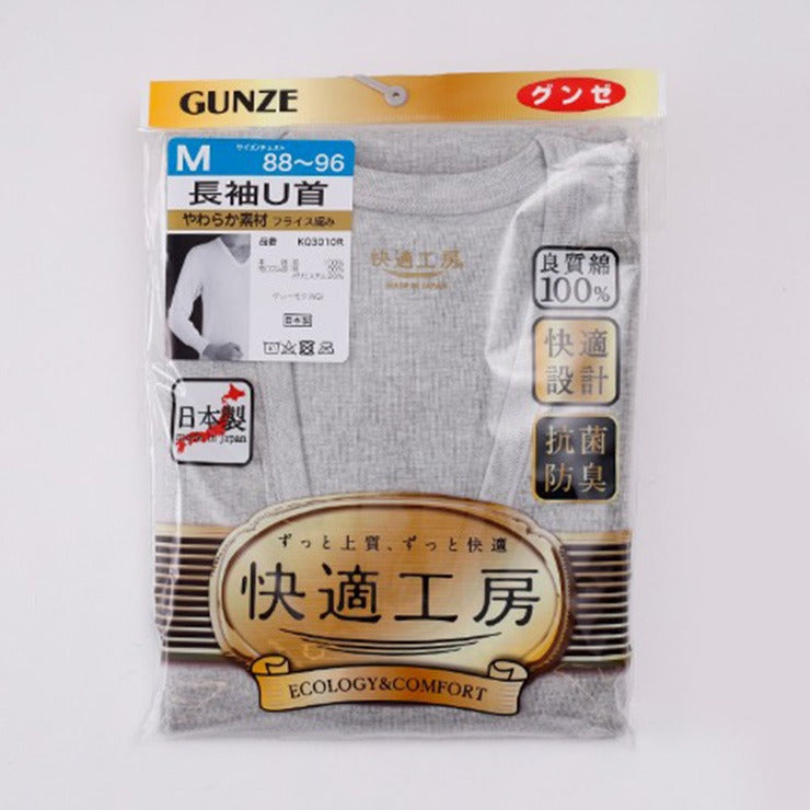 メンズ　長袖Ｕ首インナー（快適工房）