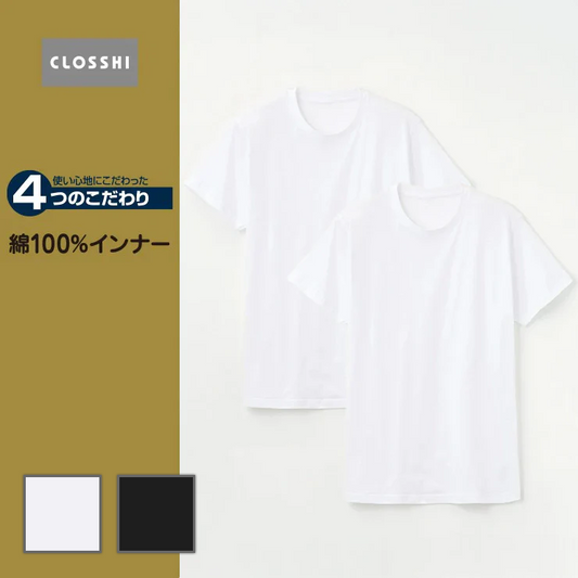メンズ　2枚組半袖丸首インナー（4つのこだわり）ホワイト／ブラック