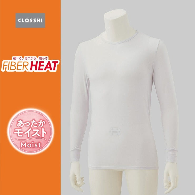 メンズ　長袖丸首インナー（S～LL・FIBER HEAT あったかモイスト）
