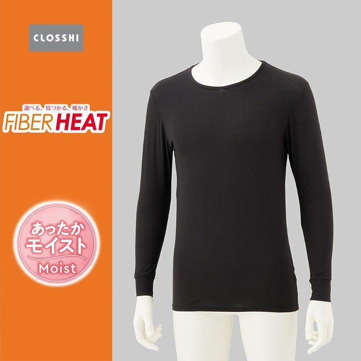 メンズ　長袖丸首インナー（S～LL・FIBER HEAT あったかモイスト）