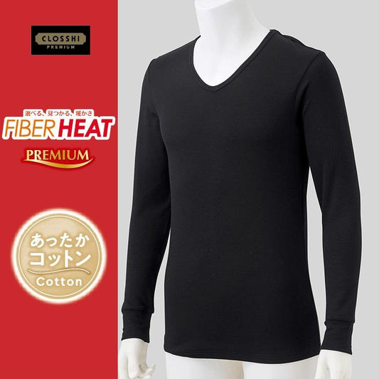 メンズ　長袖V首インナー（M～LL・FIBER HEATプレミアム あったかコットン）
